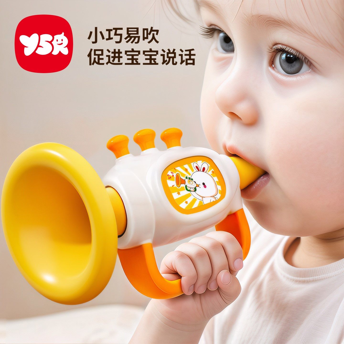 Маленький рожок детская игрушка baby baby может свистеть в детский свисток более 6 месяцев силиконовый мини-музыкальный инструмент от 1 года