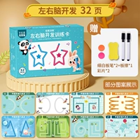 Откройте как левое, так и правое полушарие мозга 𫔭 Отправьте [32 страницы] Эксклюзивная открытка увеличенного на 60 % размера.