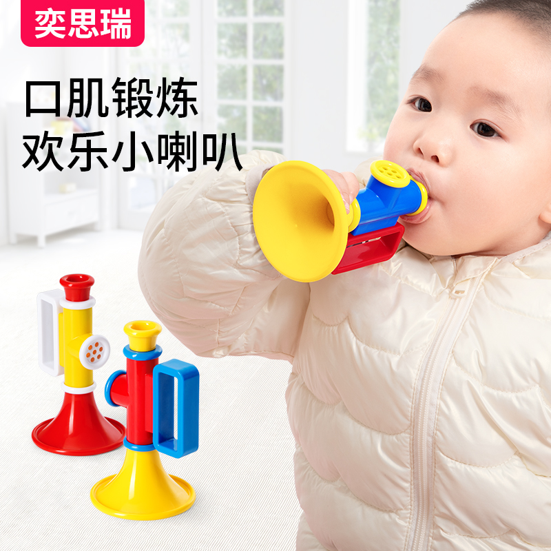 Little horn children's toy baby baby blowing music blowing instruments chirping harmonica blowing can blow whistle whistle