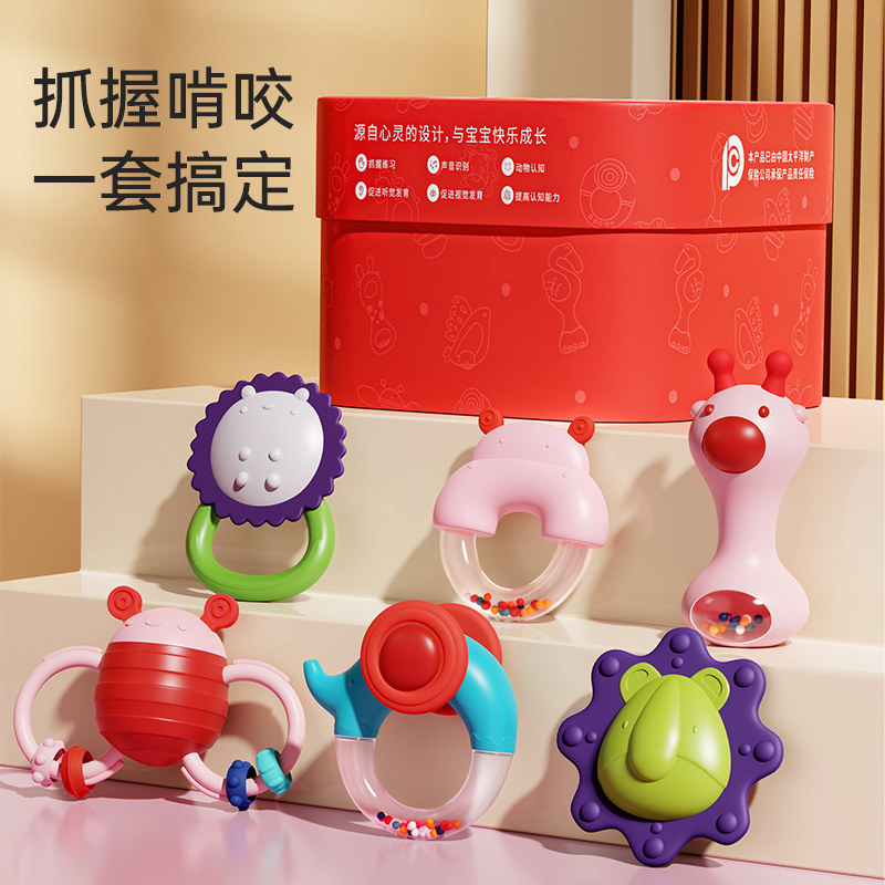 Manhattan hands - grab ball can eat for 4 months 5 baby 3 toys full moon