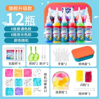 Водяной эльф [обновление флагманского обновления]