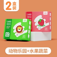 Животные, фрукты и овощи [утолщенные 90 листов повторяющихся граффити] бесплатно 2 ручки