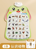 Знайте животное (отправьте батарею+крючок+отвертка)