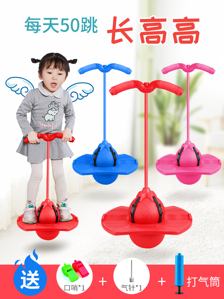 Children jumping jumping ball jumping horse jumping pole frog jumping long high device sports equipment height jumping high jump toy jumping pig