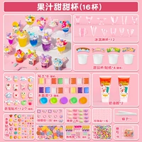 [16 чашек] -Сладкая чашка сока (хрустальное пюре+глина)