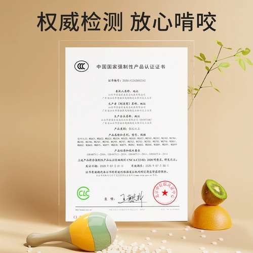 Игрушка, погремушка для новорожденных, маракас для тренировок, 3 мес., можно грызть