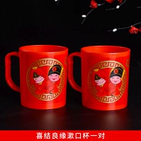 Xiejie Liangyuan Wash Cup/пара