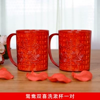 杯 杯/одна пара