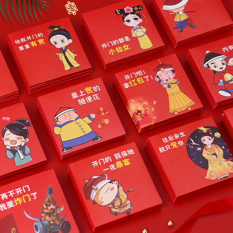 Wedding with red packet Simon small personality creative wedding pick up game props Red packet bag cute