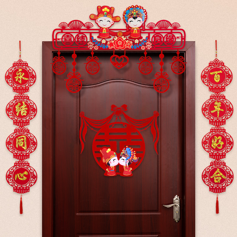 Wedding curtain on the door of the joint room decoration set creative romantic wedding supplies new room hi word pull flower decoration