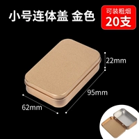 Маленькая соединительная крышка Золотой цвет