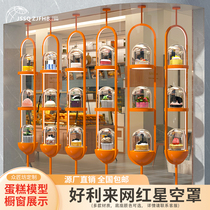 Window cake display stand cake model cover customized Holiland celebrity starry sky ball acrylic cover dessert table