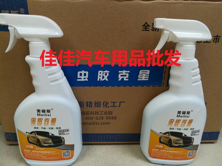 Meilis shellac nemesis spray dissolves and removes insect stains gum bird feces mosquito cleaning agent insect corpse remover