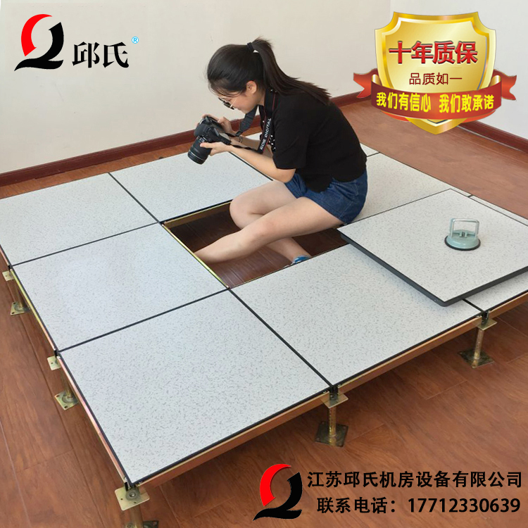 All-steel anti-static floor Elevated air PVC anti-static floor School 600*600 computer room network movable floor