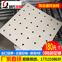 Factory direct ceramic surface ventilated anti-static floor reinforced anti-static floor power distribution room room floor