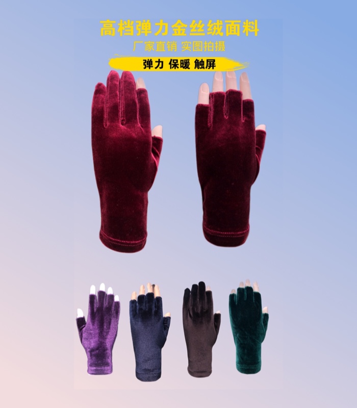 Women's gold velvet half-finger gloves exposed two-finger touch screen gloves non-fleece touch screen gloves warm half-finger gloves