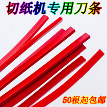 Paper cutter cutter strip rubber strip hydraulic paper cutter knife pad strip imported red snake strip