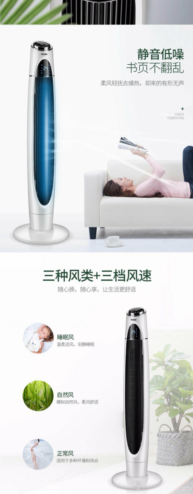 quạt tích điện panasonic Quạt điện Haier quạt sàn nhà quạt tháp điều khiển từ xa quạt máy tính để bàn lắc đầu xây dựng thẳng đứng câm không có quạt lá - Quạt điện quạt tích điện yoobao