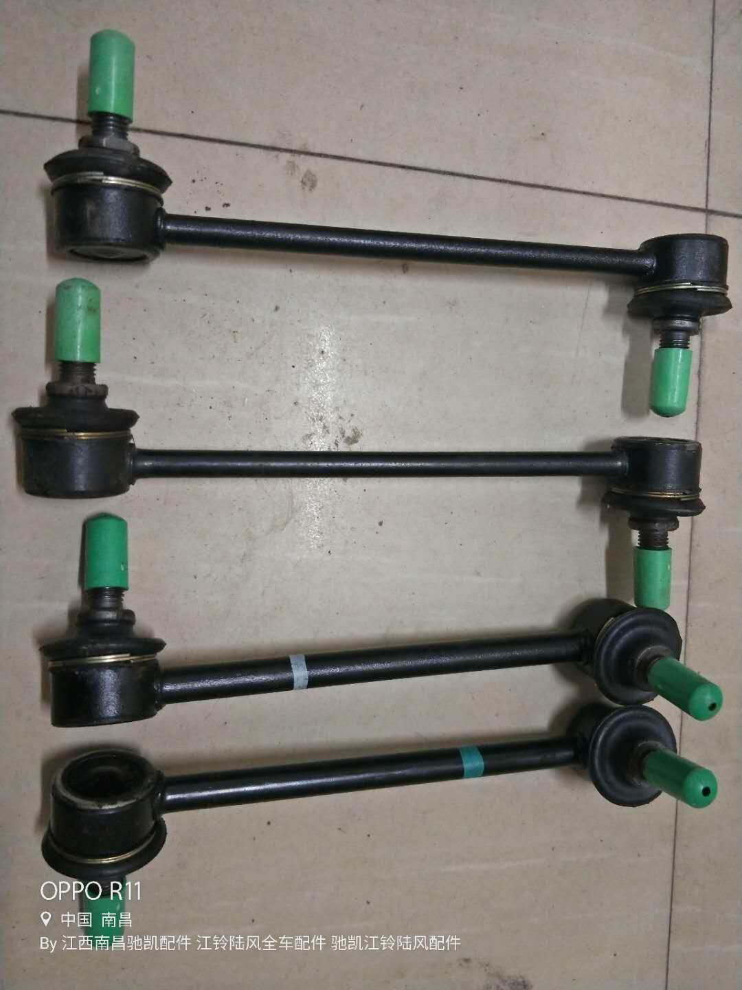 The terrestrial lever of the front - connecting rod before the connecting rod of the ground wind X8 auto accessories and the rear - balancing rod