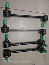 Lufeng X8 auto parts Front connecting rod Front balance rod Connecting rod Small boom Rear connecting rod Rear balance rod