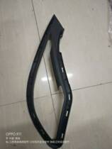 Land Wind Free Car Accessories Rear Fog Lights Decoration Hood Rear Fog Lights Decorative frame rear bumper decorative frame