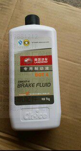 Jiangling Shengsheng Lu Wind X7X6X8X9X5 brake oil brake liquid brake liquid 1L