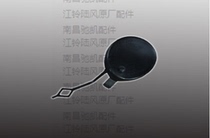 Land Wind X5PLUS Accessories Front Trailer Cover X5 Front Trailer Hook Cover X5PLUS Trailer Cover