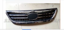 Land Wind X8 Accessories Mid Net Assembly Front Bumper Grid Front Mid Net Front Bumper Ventilation Grilles