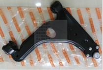  Lufeng fashion accessories Swing arm lower bracket Front swing arm Triangle arm Lower suspension ball head hem arm