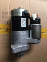 Jehsun Yue Xiang Lufeng Fenghua Accessories Starter Assembly Motor Assembly