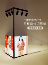 Combined brand clothing pop-up display rack shopping mall multi-booth mobile luminous truss atrium shelf construction