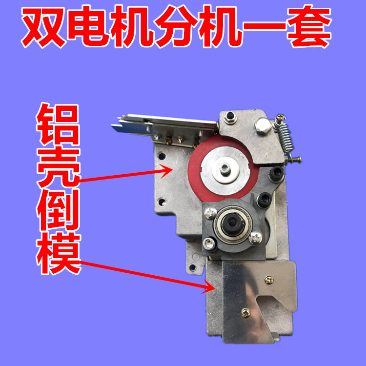 Semi-automatic baler accessories double motor conveyor belt extension rubber wheel return belt extension combination set of universal type