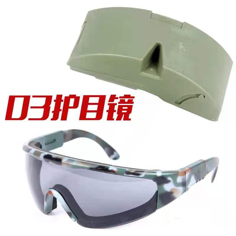 03 protective goggles goggles individual protective glasses windproof and sandproof in the plateau mountain desert outdoor water