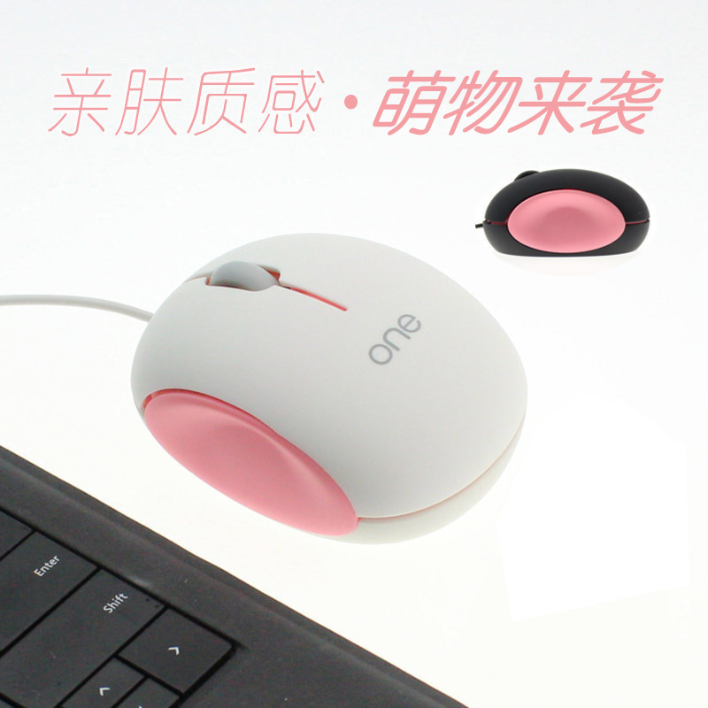 Wired egg mouse egg small cute men and women creative computer laptop phone USB quiet light tone