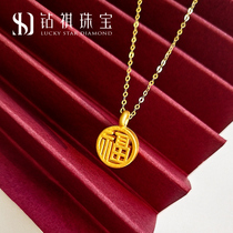 Diamond Qi jewelry full gold word brand Gold national tide ancient style small pendant bracelet anklet necklace hollow word brand female pendant