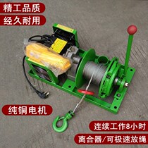 Mini home decoration small crane hoist 220V with clutch main hoist can be wireless remote control