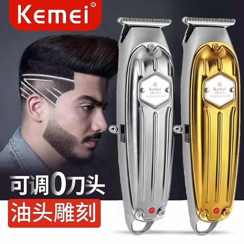 Comey Retro Oil Head Engraving Electric Pushcut Hair Cut Hair Salon Special 0 Cutter Head Notching Side Small Pushback Hairdresser