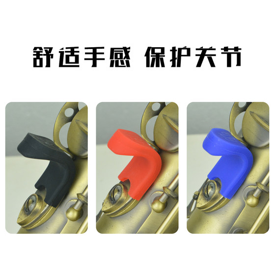 색소폰 특수 엄지 손가락 홀더 화려한 색상 일치