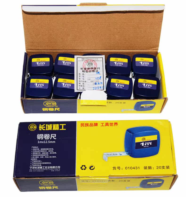 Great Wall Seiko Gift steel measuring tape 1m 12 12 5mm Width (010431) RMB38  Kits