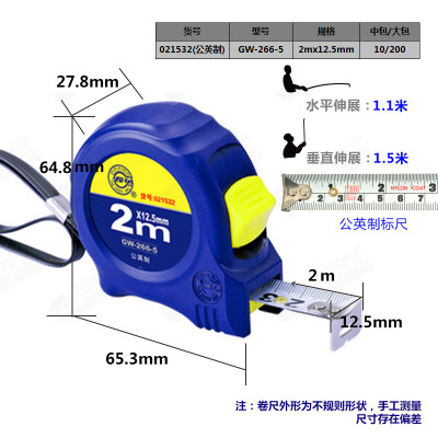 Great Wall Precision Industry Metric System Double Brake with buckle steel measuring tape 2 m 3 m 3 5 m 5 m Guarantee
