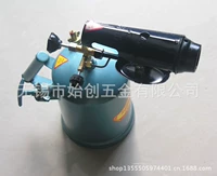 Suzhou Flame Mountain Mountain Coal and Oil Spray Spray Spray Lamp
