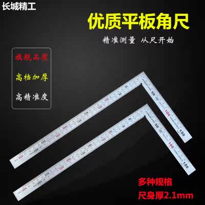 Great Wall Seizure Ferring Flat Scale 150*300MM(130530) 250*500MM (130550)