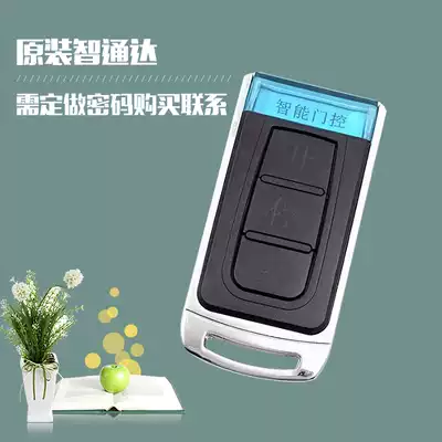 Zhitongda ZTD fence machine telescopic door door automatic door remote control key 4208 433 430 315