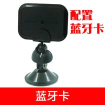 Customize the Bluetooth card car park door with no card