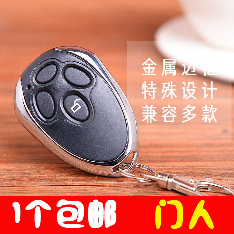 Gateman Red Sun elevates Pingan XuangBaoding Garage Door Electric Door Rolling Code Remote Control Key Transmitter