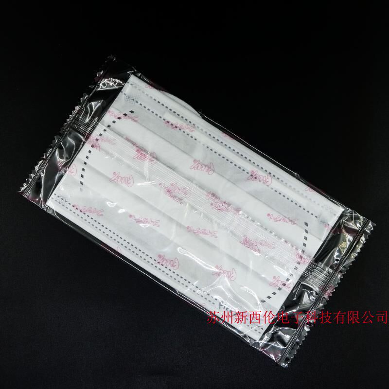 Japan imported fitty adult mask 145mm mask 3-layer non-woven mask 30 pieces