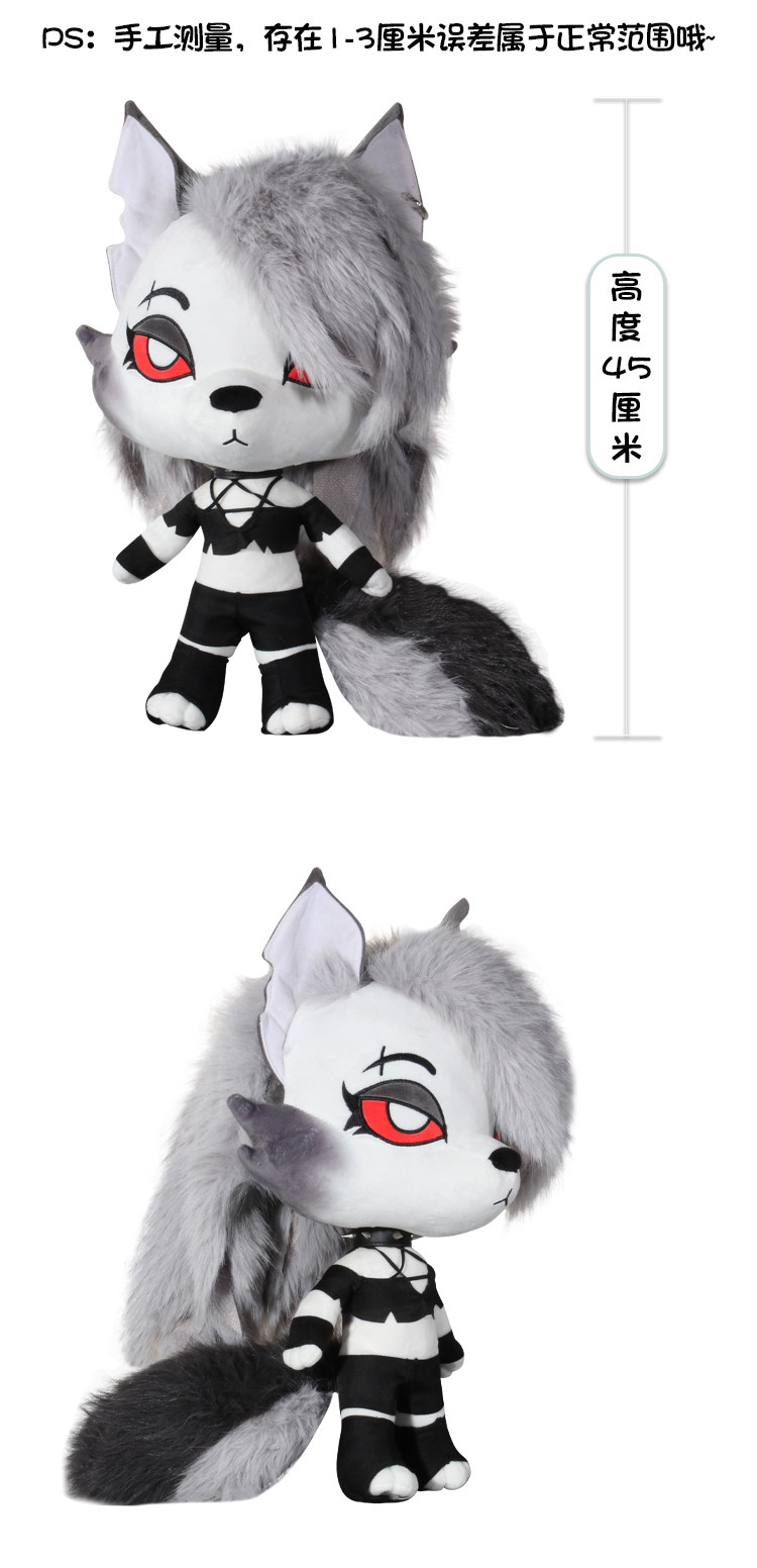 Helluva Boss Loona 18