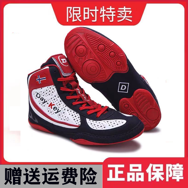DK Non-slip Abrasion Resistant Boxing Shoes Men's Professional Training Shoes Loose Beat Shoes Wrestling Shoes Wrestling Shoes Deep Squatting Shoes Women