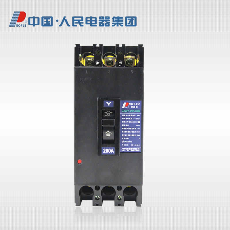 People's Electric Group DZ20Y-225 3300 225A Plastic Case Circuit Breaker Air Switch