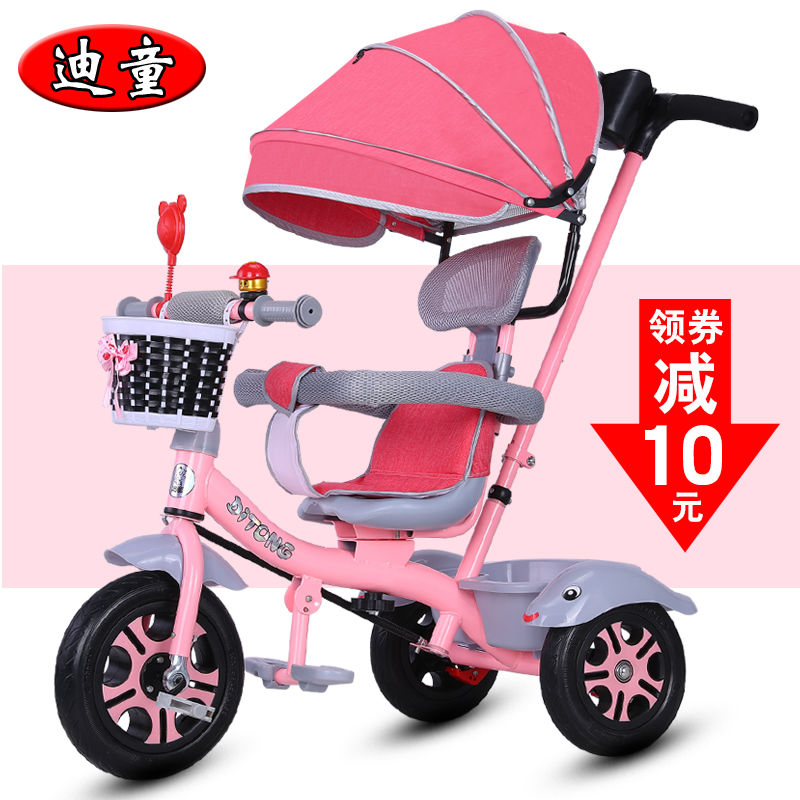 baby trolley cycle